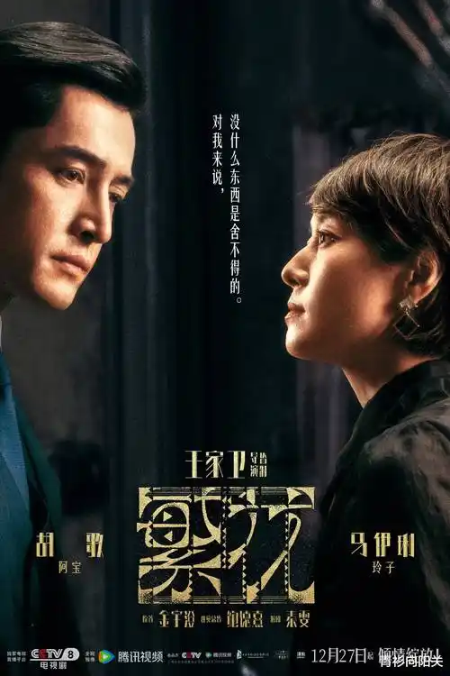 山河纪事古装电视剧全集在线观看