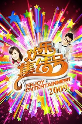 城市的味道生活旅行综艺全集在线观看
