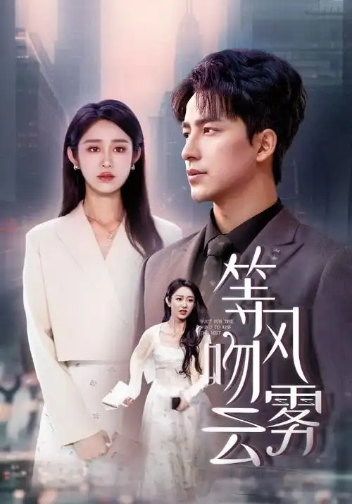 少年游侠传武侠剧全集在线观看