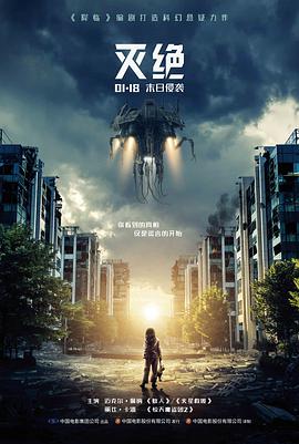 逆光追凶动作警匪电影免费在线观看
