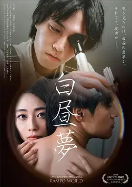 雾港剧集缩略图