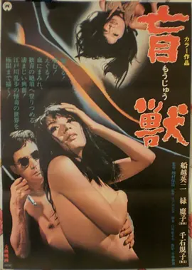 长夜将明历史剧情电影在线观看